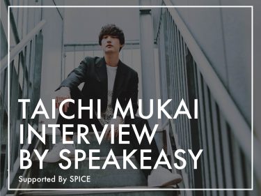 #85 Interview With 向井太一